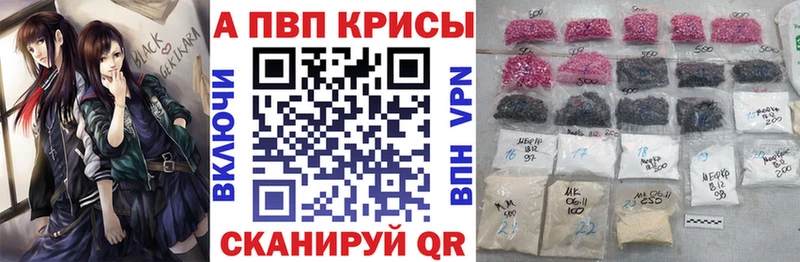 Что такое Ершов ГАШ COCAIN Alpha-PVP Каннабис МЕФ
