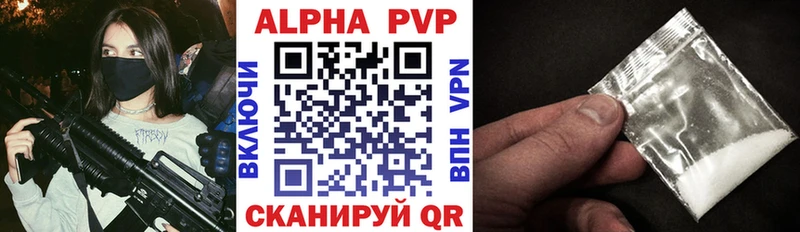 Alfa_PVP кристаллы  купить   Ершов 
