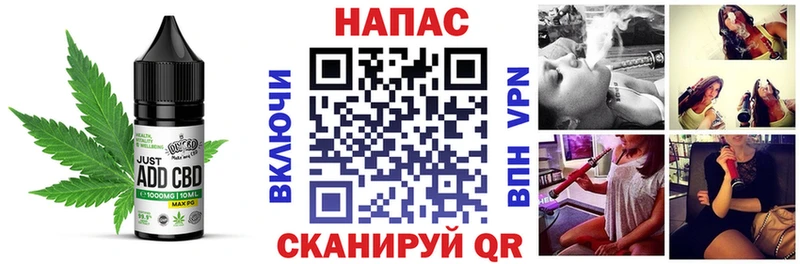 Печенье с ТГК марихуана  наркотики  Ершов 