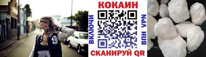 COCAIN 97%  Ершов 