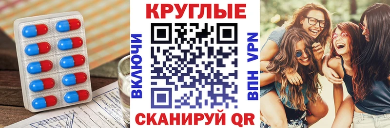 ОМГ ОМГ вход  Ершов  ЭКСТАЗИ Punisher  продажа наркотиков 