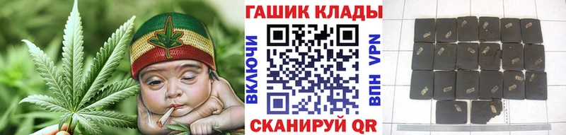 Гашиш Premium  купить наркотик  Ершов 