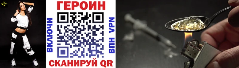 ГЕРОИН гречка  kraken ссылки  Ершов  купить  сайты 