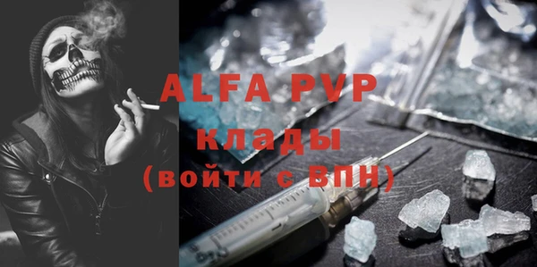 прущие крисы Горно-Алтайск