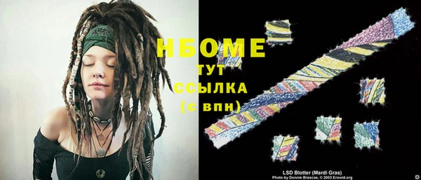 прущая мука Гусь-Хрустальный