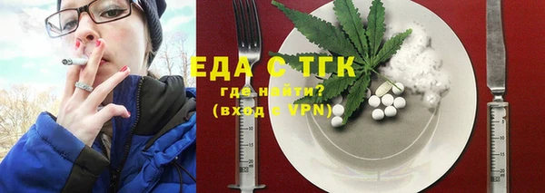 кристаллы Гусев