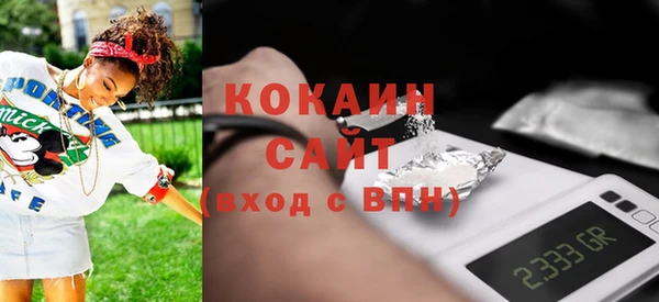 прущие крисы Горно-Алтайск