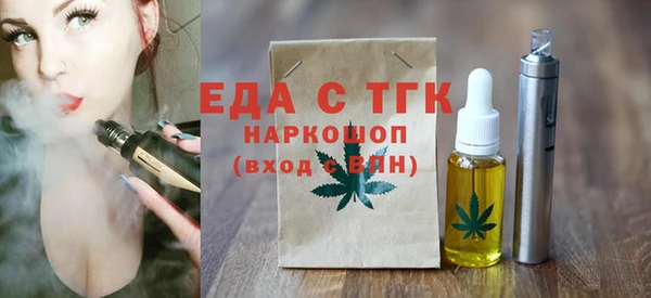 скорость mdpv Горняк