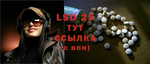 прущая мука Гусь-Хрустальный