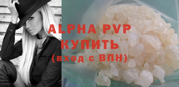 скорость mdpv Горняк