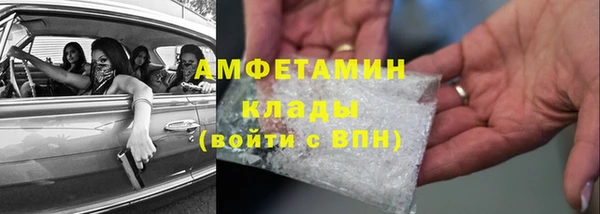 прущая мука Гусь-Хрустальный