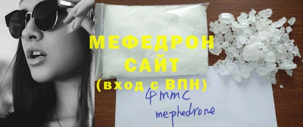 прущие крисы Горно-Алтайск