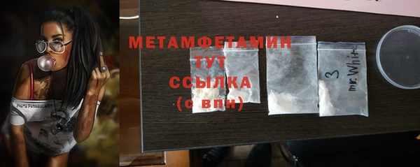 spice Гусиноозёрск