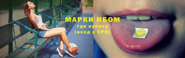 прущие крисы Горно-Алтайск