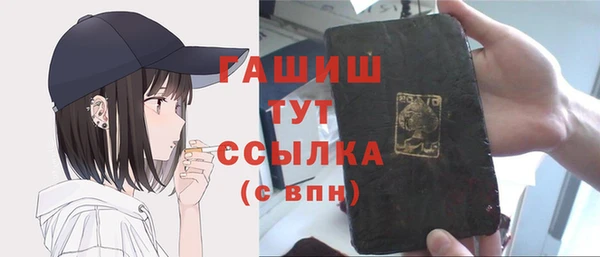 прущие крисы Горно-Алтайск