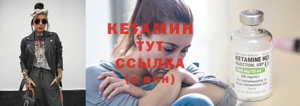 марихуана Волоколамск