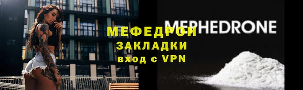прущая мука Гусь-Хрустальный
