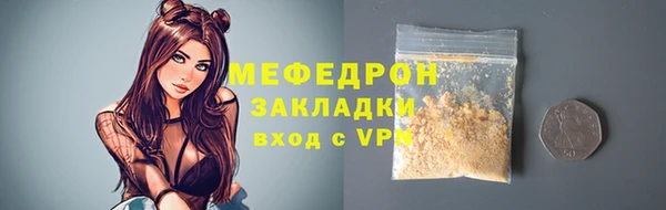 прущие крисы Горно-Алтайск