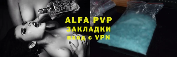 прущие крисы Горно-Алтайск