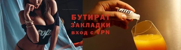 прущая мука Гусь-Хрустальный