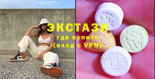 скорость mdpv Горняк