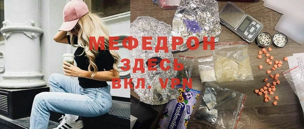 прущие крисы Горно-Алтайск