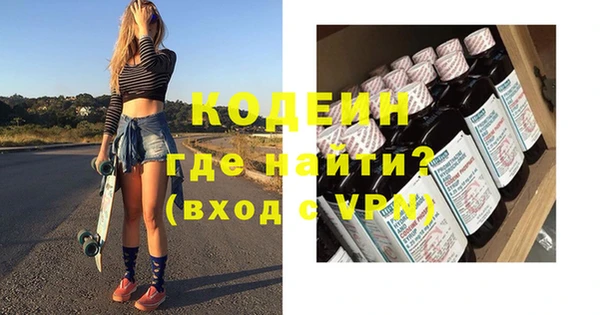 скорость mdpv Горняк