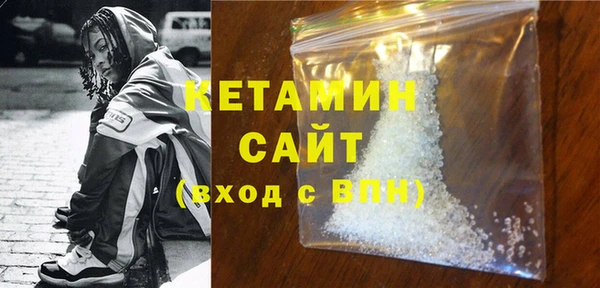 кристаллы Гусев