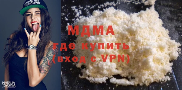 spice Гусиноозёрск