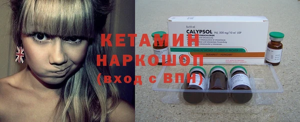 кристаллы Гусев