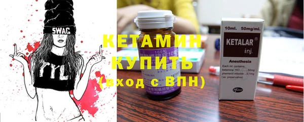 прущие крисы Горно-Алтайск