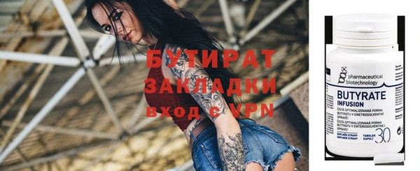 кристаллы Гусев