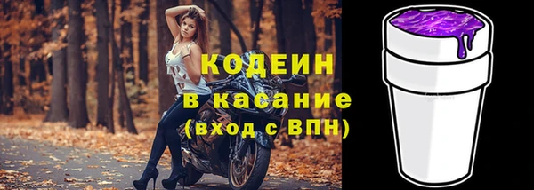 трава Володарск