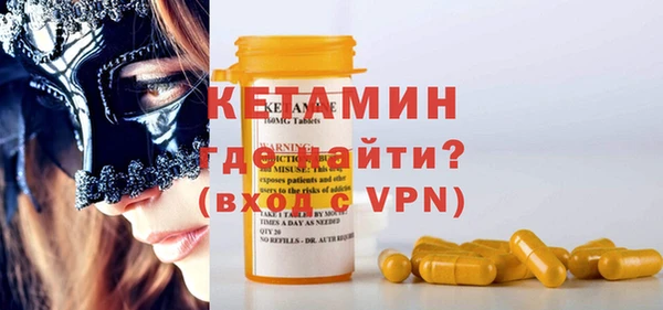 прущие крисы Горно-Алтайск