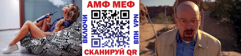 закладки  даркнет формула  Метамфетамин кристалл  Ершов 
