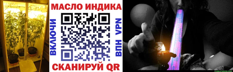Дистиллят ТГК гашишное масло Ершов